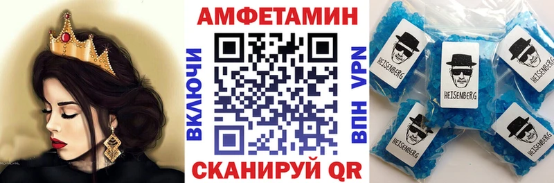 Amphetamine 98% сколько стоит Темрюк