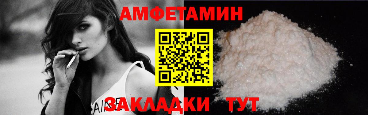 Amphetamine  АМФЕТАМИН  Вход с VPN  Темрюк  мориарти как зайти  АМФЕТАМИН VHQ 