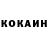 Кетамин ketamine Ilia Astashev