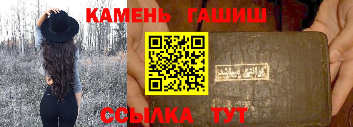 COCAIN  Канабис  Темрюк  МЕФ   Купить наркотик  APVP СК   MDMA  ГАШИШ  Меф кристаллы  ГАШ  АМФЕТАМИН  