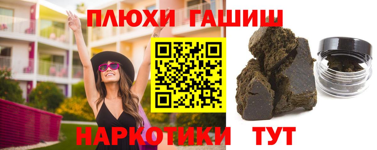 ГАШИШ Ice-O-Lator  ГАШ AMNESIA HAZE  Темрюк 