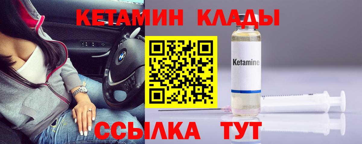 KRAKEN ТОР  КЕТАМИН ketamine  Темрюк  маркетплейс телеграм  Кетамин ketamine 
