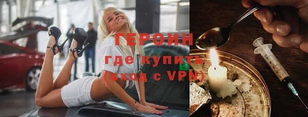 бутират Магадан