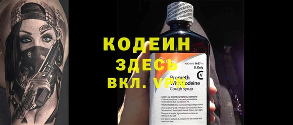 бутират Магадан