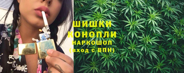 дистиллят марихуана Магас