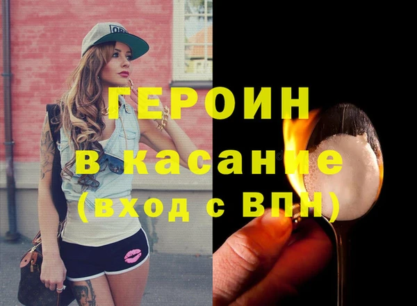 бутират Магадан