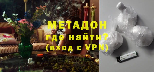 бутират Магадан