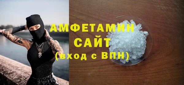 первитин Павлово
