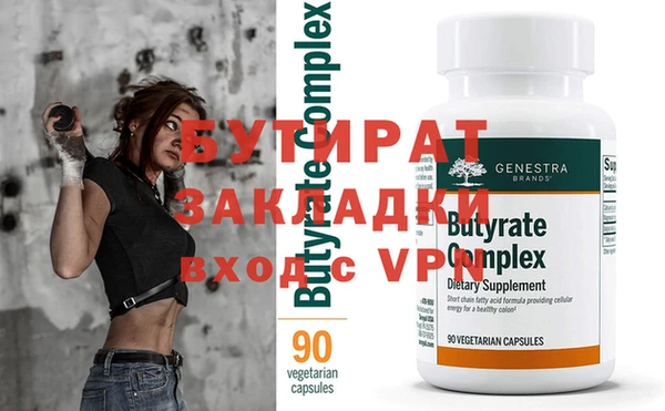 дистиллят марихуана Магас