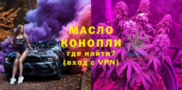 дистиллят марихуана Магас