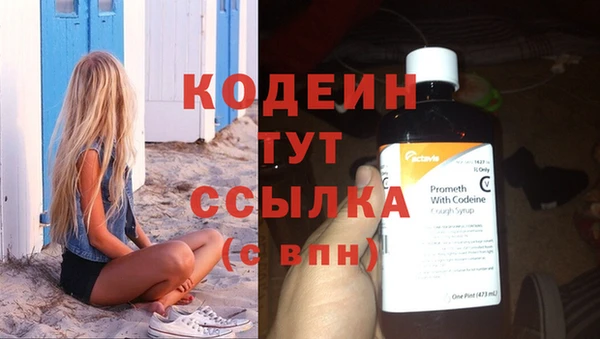 бутират Магадан