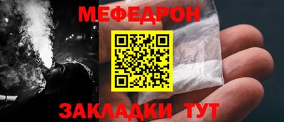 mdpv Краснокаменск