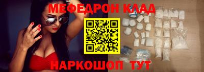 мдма Апшеронск