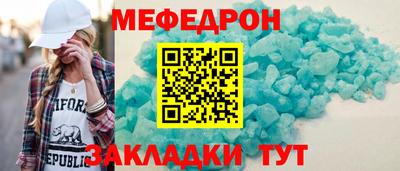 mdpv Краснокаменск