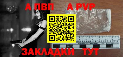 mdpv Краснокаменск