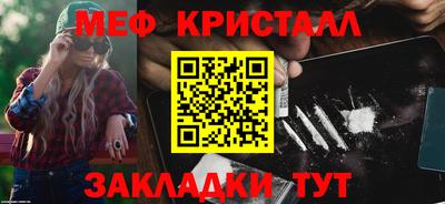 винт Краснознаменск