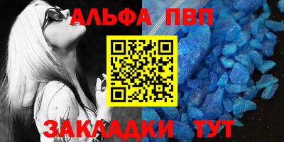 mdpv Краснокаменск