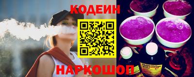 винт Краснознаменск