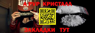 mdpv Краснокаменск