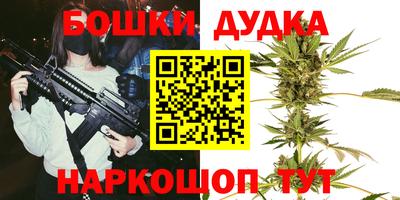 винт Краснознаменск