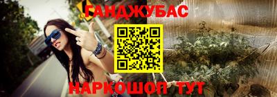 каннабис Аргун