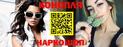 каннабис Аргун