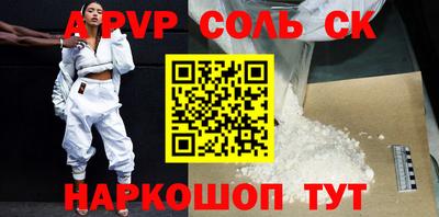 mdpv Краснокаменск