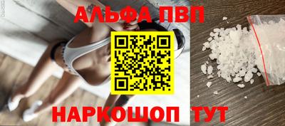 винт Краснознаменск