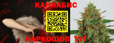 дистиллят марихуана Обнинск