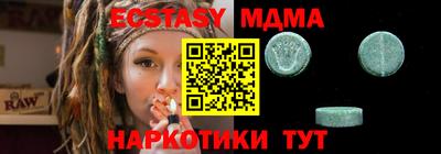 mdpv Краснокаменск