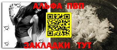 винт Краснознаменск