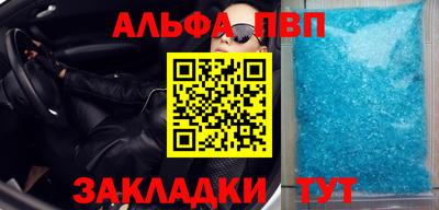 винт Краснознаменск