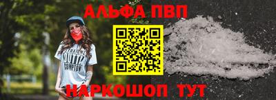 винт Краснознаменск