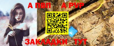 мдма Апшеронск