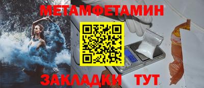 винт Краснознаменск