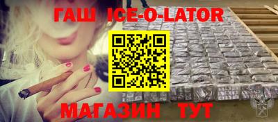 мдма Апшеронск