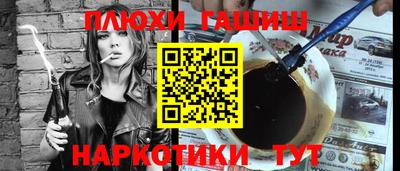 каннабис Аргун