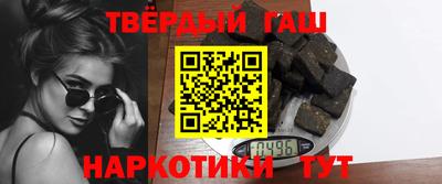 мдма Апшеронск