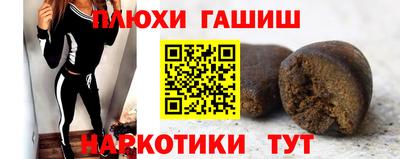 альфа пвп VHQ Апрелевка