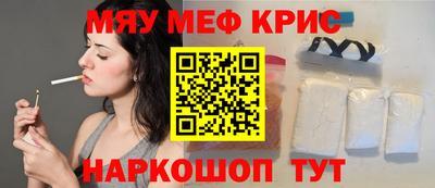 mdpv Краснокаменск