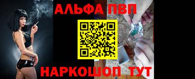 винт Краснознаменск
