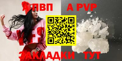 винт Краснознаменск