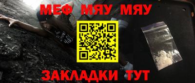 мдма Апшеронск