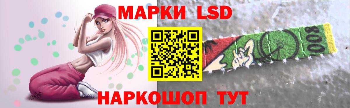 ЛСД экстази  ЛСД экстази ecstasy  Вход с VPN  Темрюк  Лсд 25 экстази кислота 