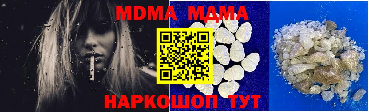 ГАШ Темрюк