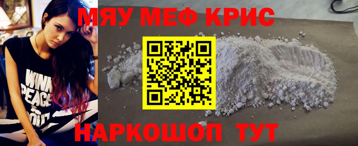 Гашиш  ЭКСТАЗИ  МЕФ кристаллы  Темрюк  ГАШИШ  МДМА  МЕФ  Вход с VPN  Бошки Шишки 