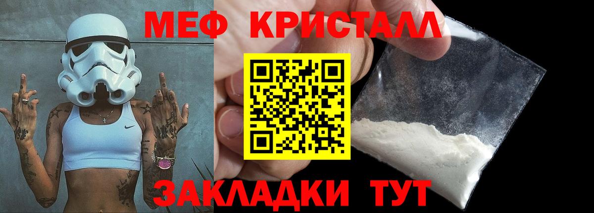 Мефедрон  что такое   Мефедрон  Мефедрон mephedrone  Темрюк  Меф VHQ 