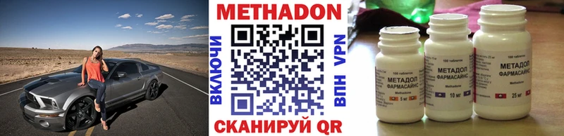 мега зеркало даркнет сайт Темрюк МЕТАДОН мёд