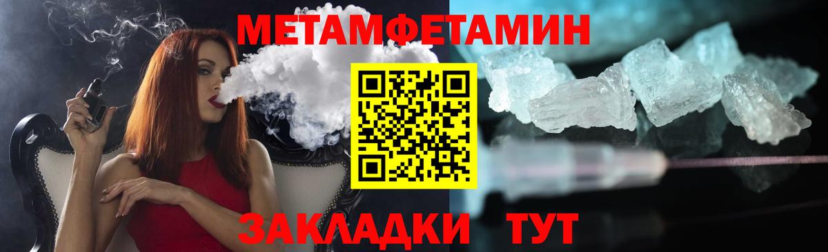 Метамфетамин Декстрометамфетамин 99.9% Темрюк