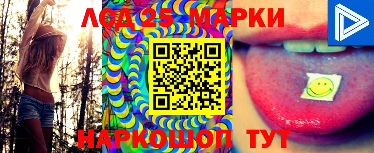 Марки NBOMe 1,8мг Темрюк